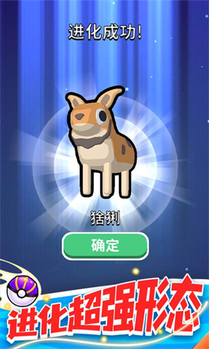 精灵大作战最新版