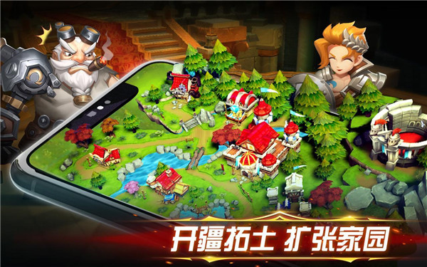 幻想英雄2免费正版