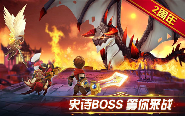 幻想英雄2免费正版