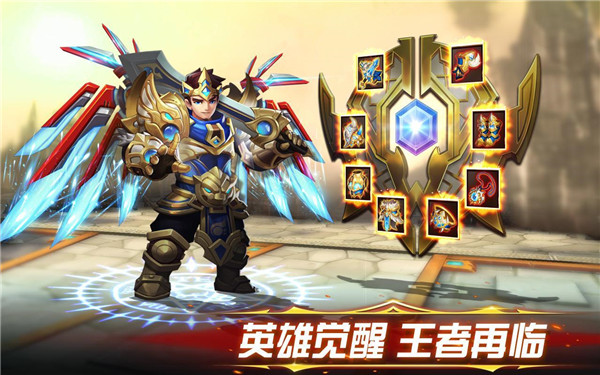 幻想英雄2免费正版