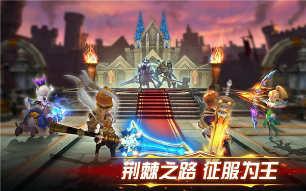 幻想英雄2免费正版