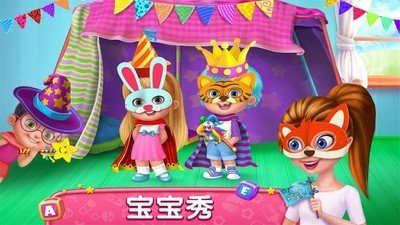 护婴达人首日试炼下载手机版