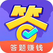 答题我贼溜完整版