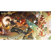 阴阳师9.神秘图案一览2023