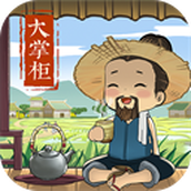 叫我大掌柜h5（正式版）