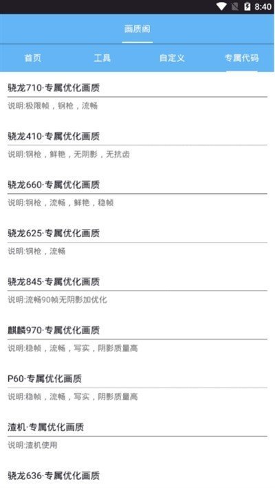 阿浪安卓下载