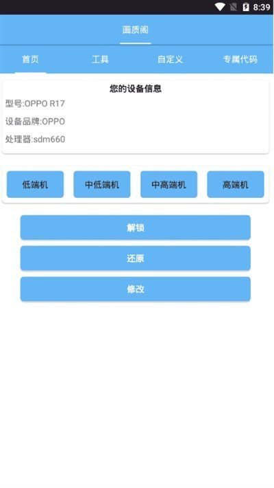 阿浪安卓下载