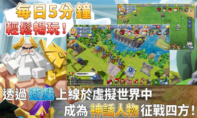 神仙叫我上2023正版