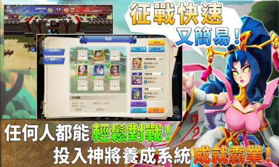 神仙叫我上2023正版