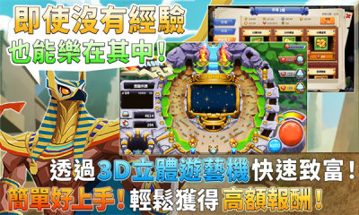 神仙叫我上2023正版