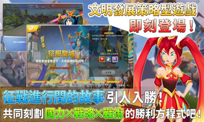 神仙叫我上2023正版