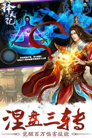 择天仙记青云诀下载最新版