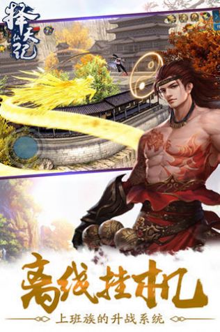 择天仙记青云诀下载最新版