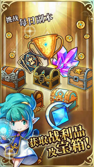 疯狂塔防物语正版