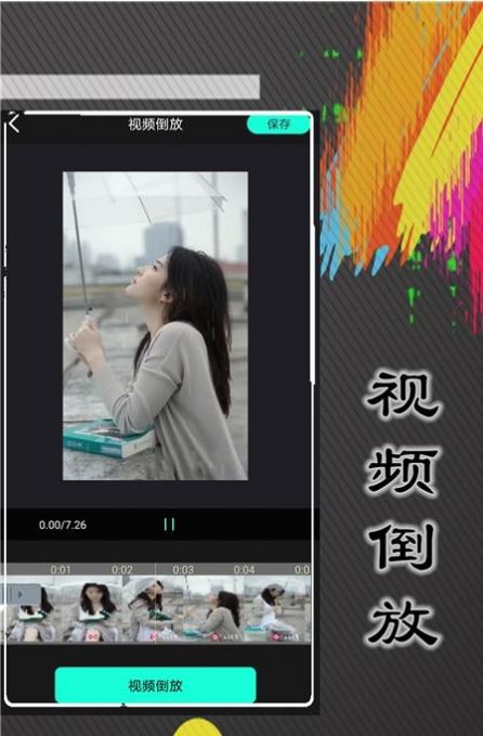 魅影手机版