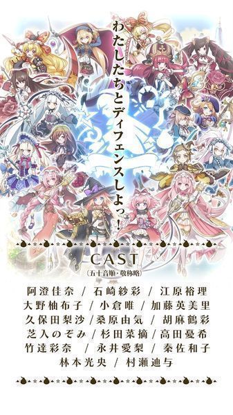 塔防女巫2下载安装