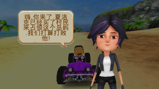 全民热血飞车下载安装