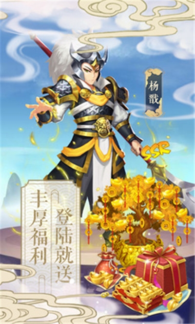 塔防爱西游免费正版