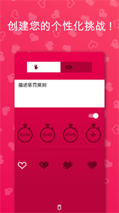 couplegame下载包