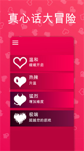 couplegame下载包