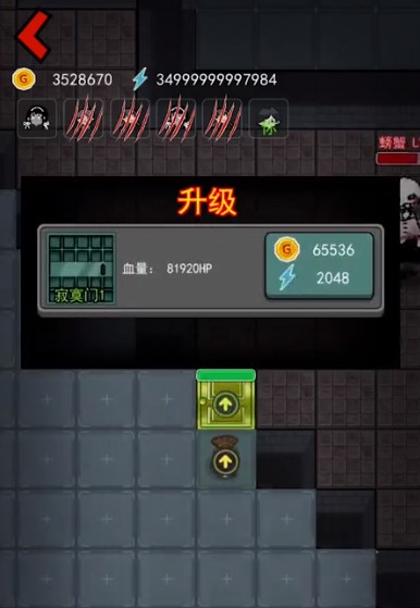 躺平发育最强猎梦者下载安装