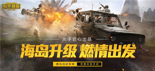 小雷画质大师下载最新版