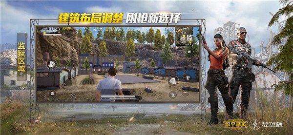 小雷画质大师下载最新版