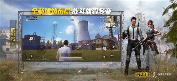 小雷画质大师下载最新版