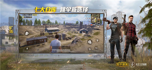 小雷画质大师下载最新版