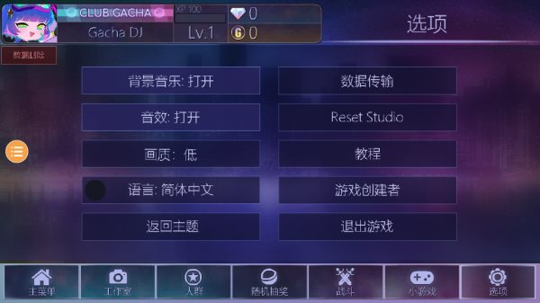 加查俱乐部（免费正版）