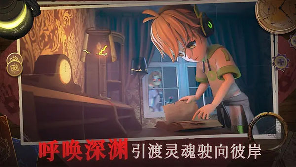恐怖躲猫猫4（安装）