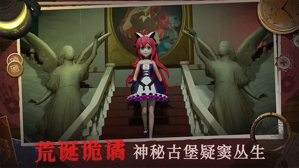 恐怖躲猫猫4（安装）