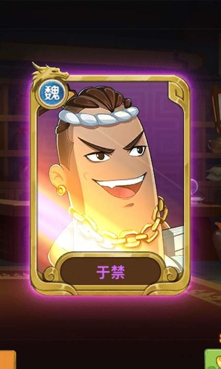 棒棒三国安卓版