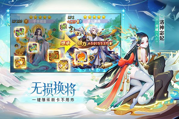 道友请留步（免费正版）