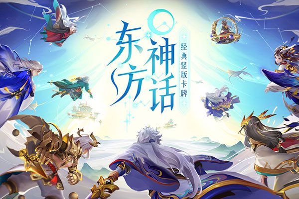 道友请留步（免费正版）