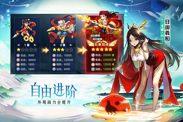 道友请留步（免费正版）