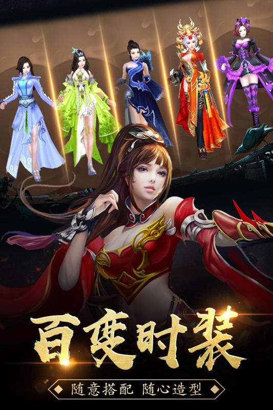 楚汉争霸OL版