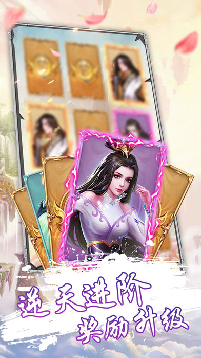 天剑寻仙免费正版
