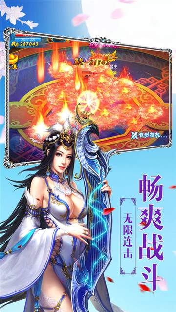 剑心唱版