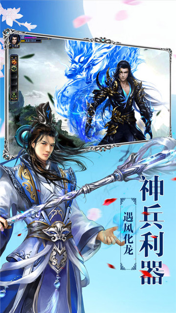 剑心唱版
