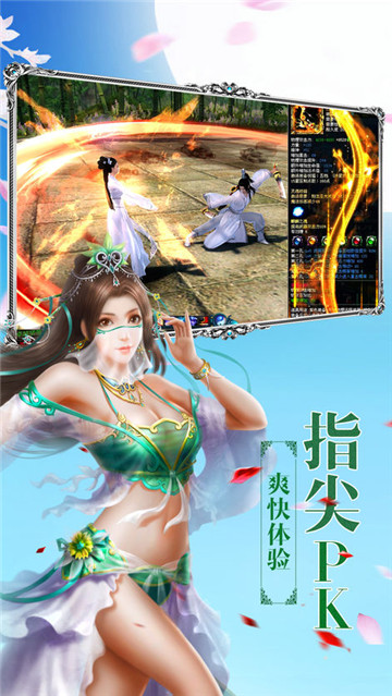 剑心唱版