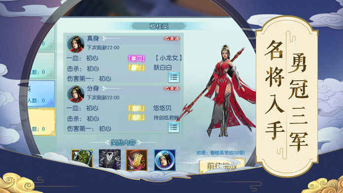 斗破之剑侠传奇免费正版