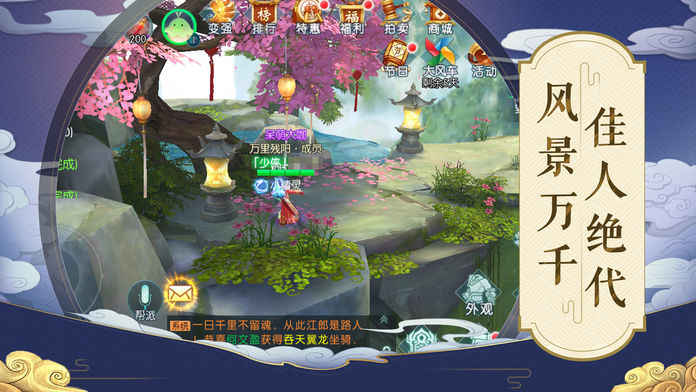 斗破之剑侠传奇免费正版