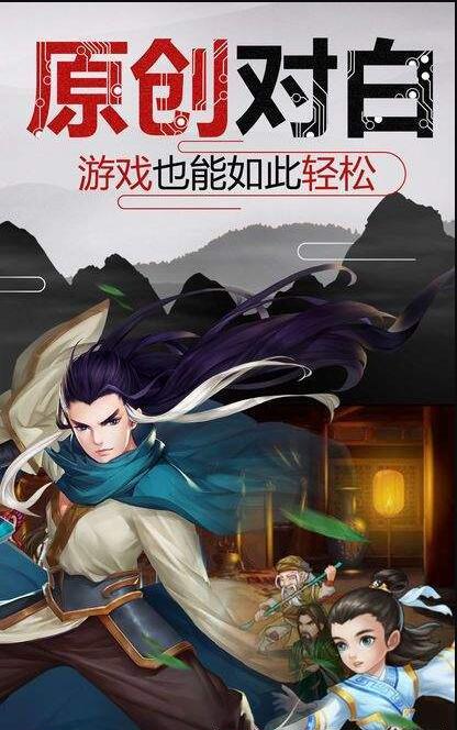 大宋少年志安卓下载