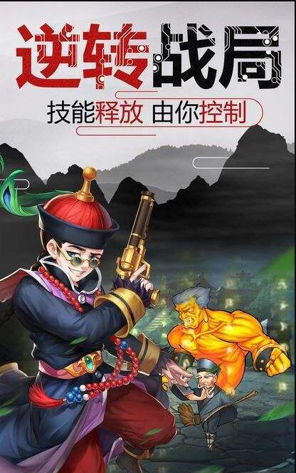 大宋少年志安卓下载