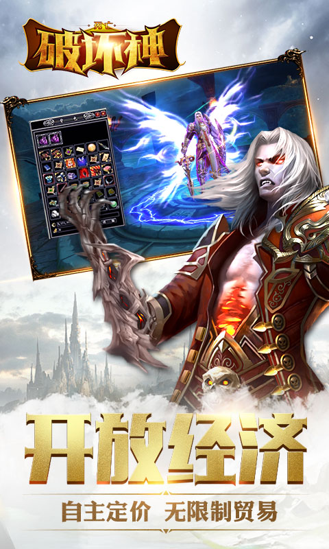酒剑恩仇录版