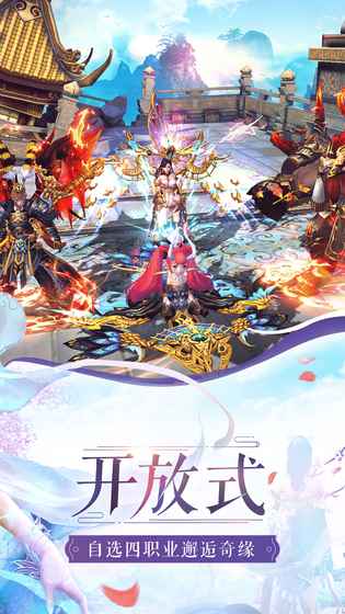有魔性西游下载最新版