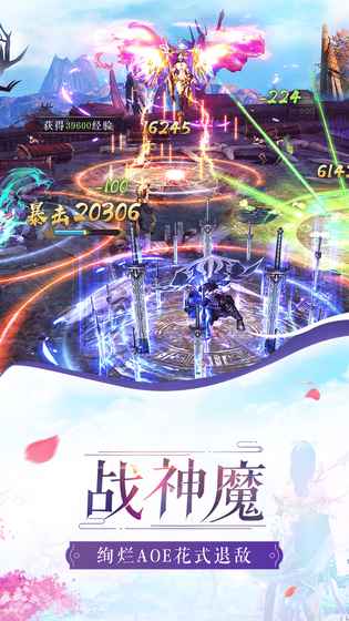 有魔性西游下载最新版