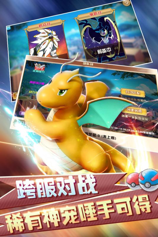 幻想精灵2游戏安装