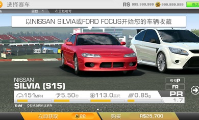 真实赛车3北完整版
